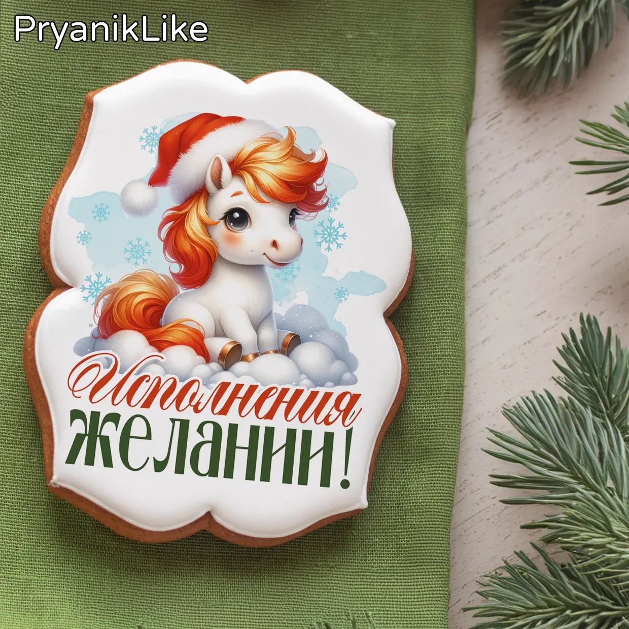 Лошадки НГ01